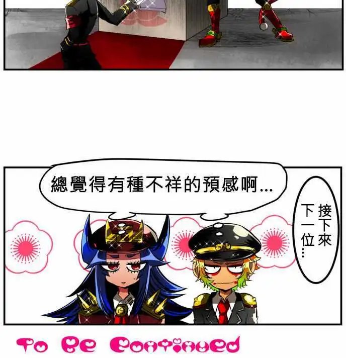 第11回