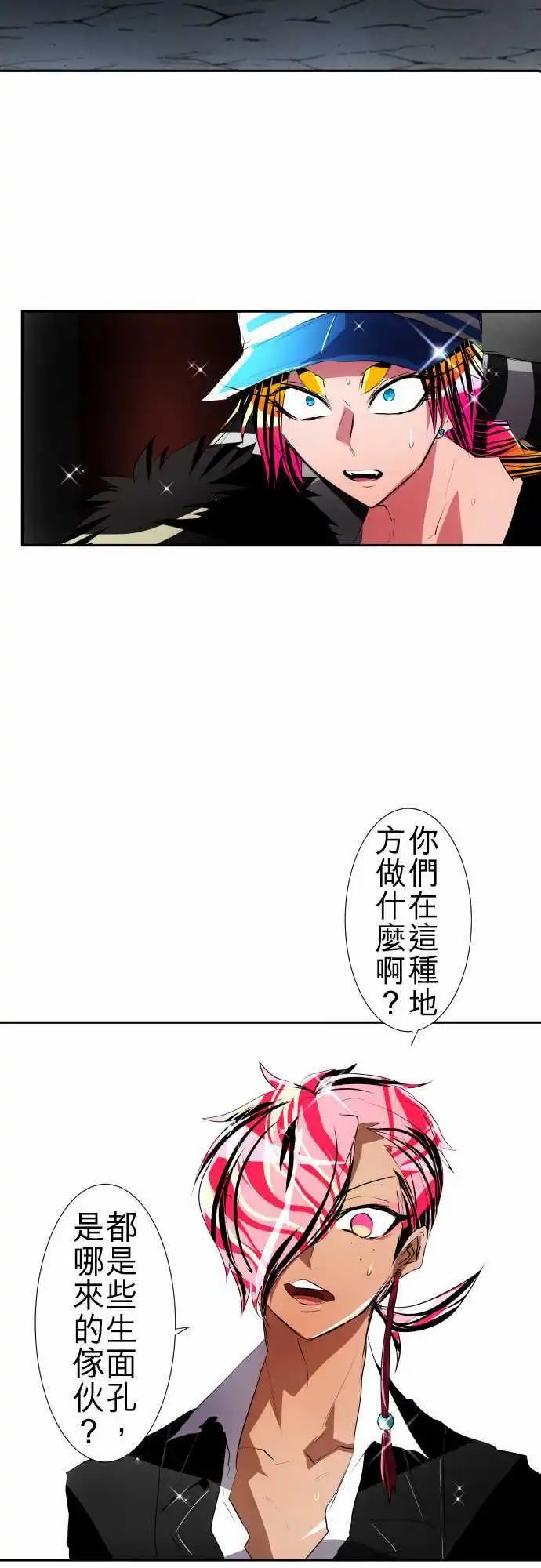 第101话 快去把他带来
