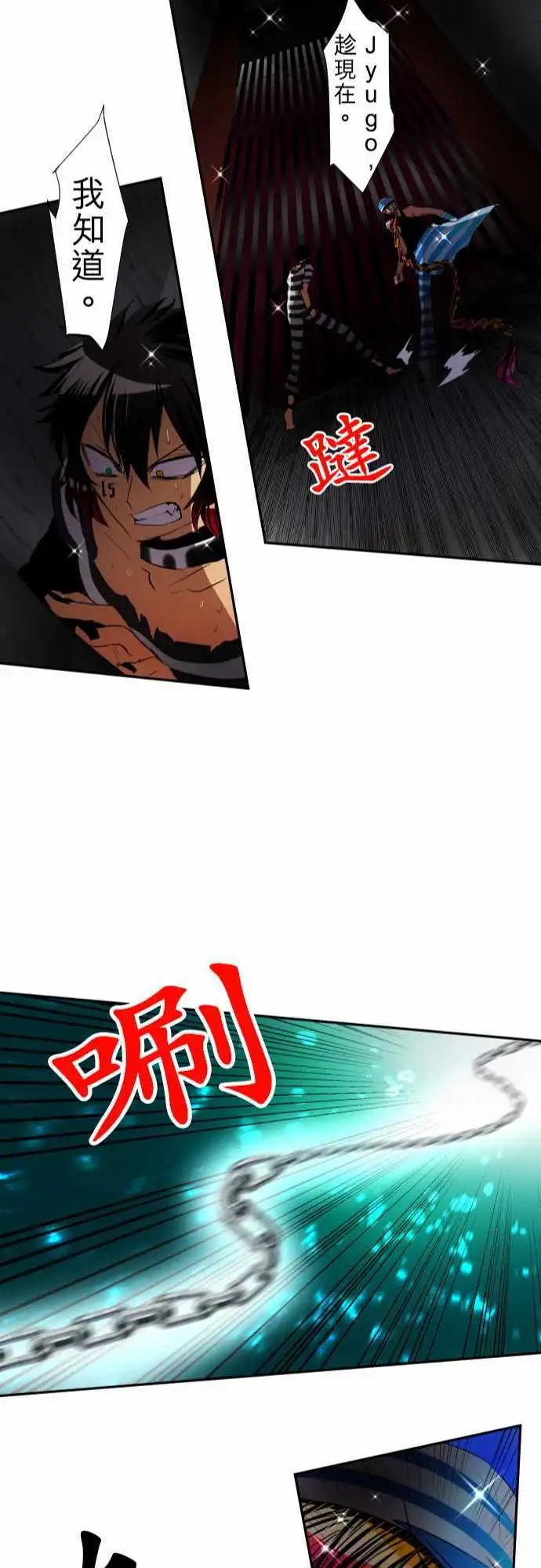 第101话 快去把他带来
