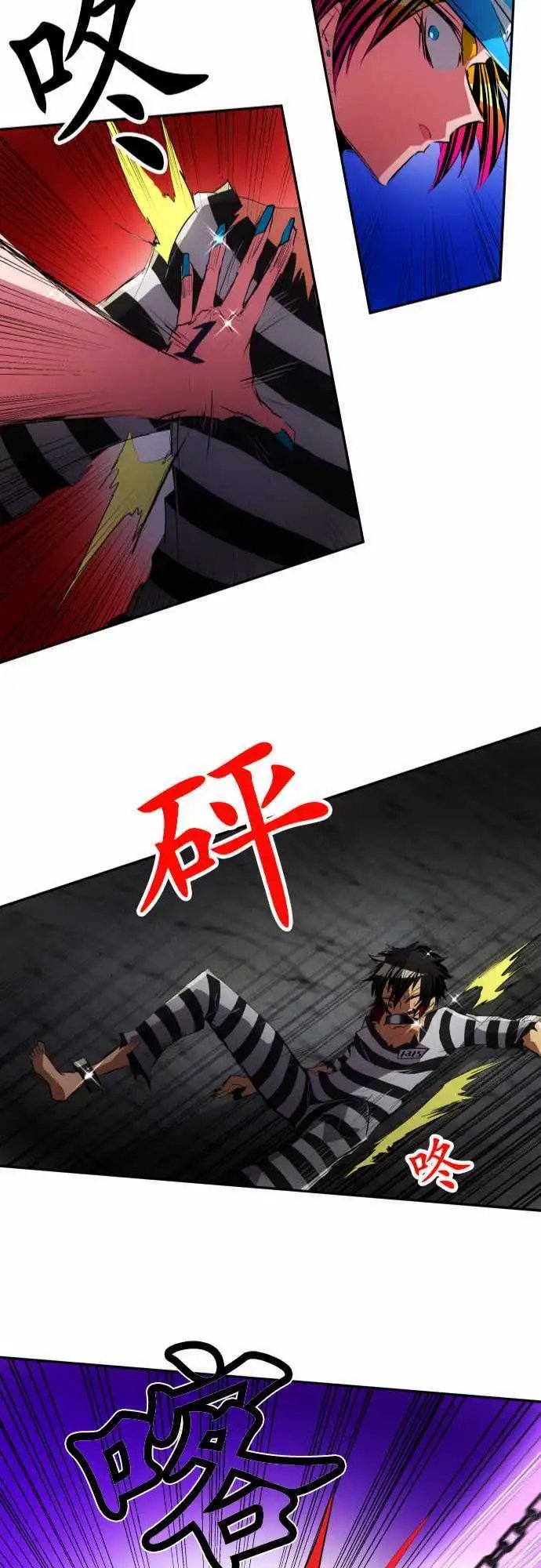 第101话 快去把他带来