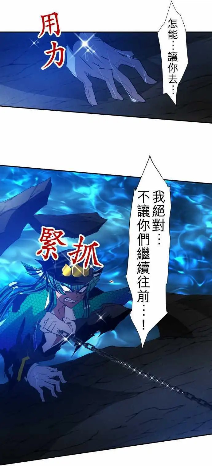 第101话 快去把他带来