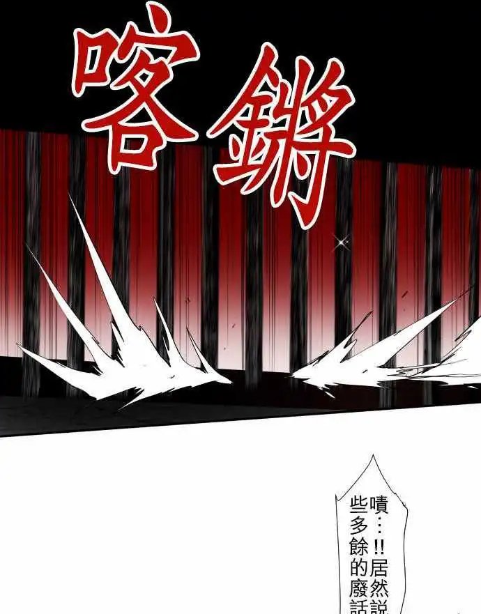 第101话 快去把他带来