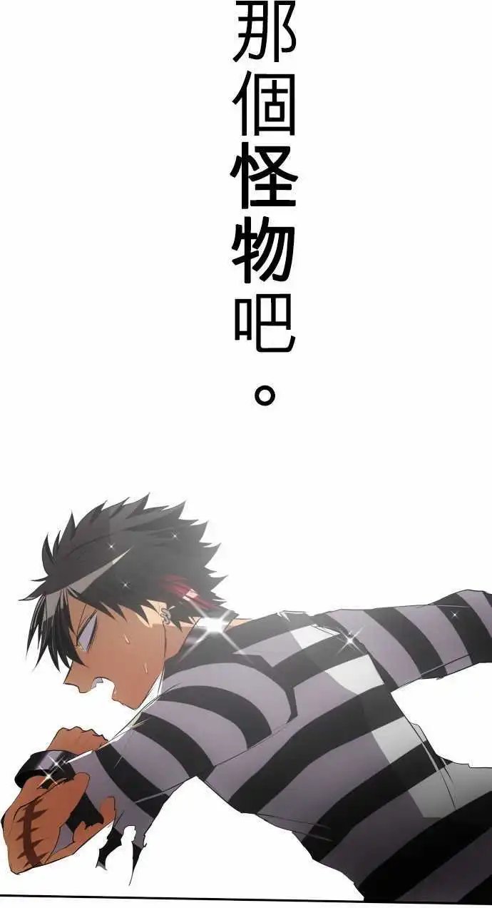 第101话 快去把他带来