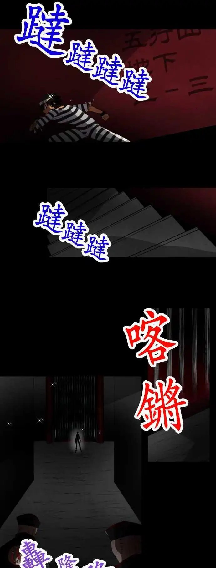 第102话 接下来才是重头戏而且是来真的！