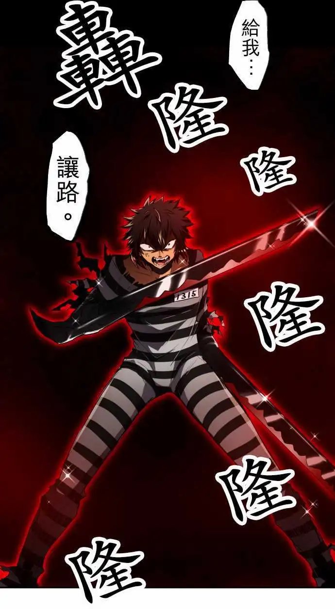 第102话 接下来才是重头戏而且是来真的！