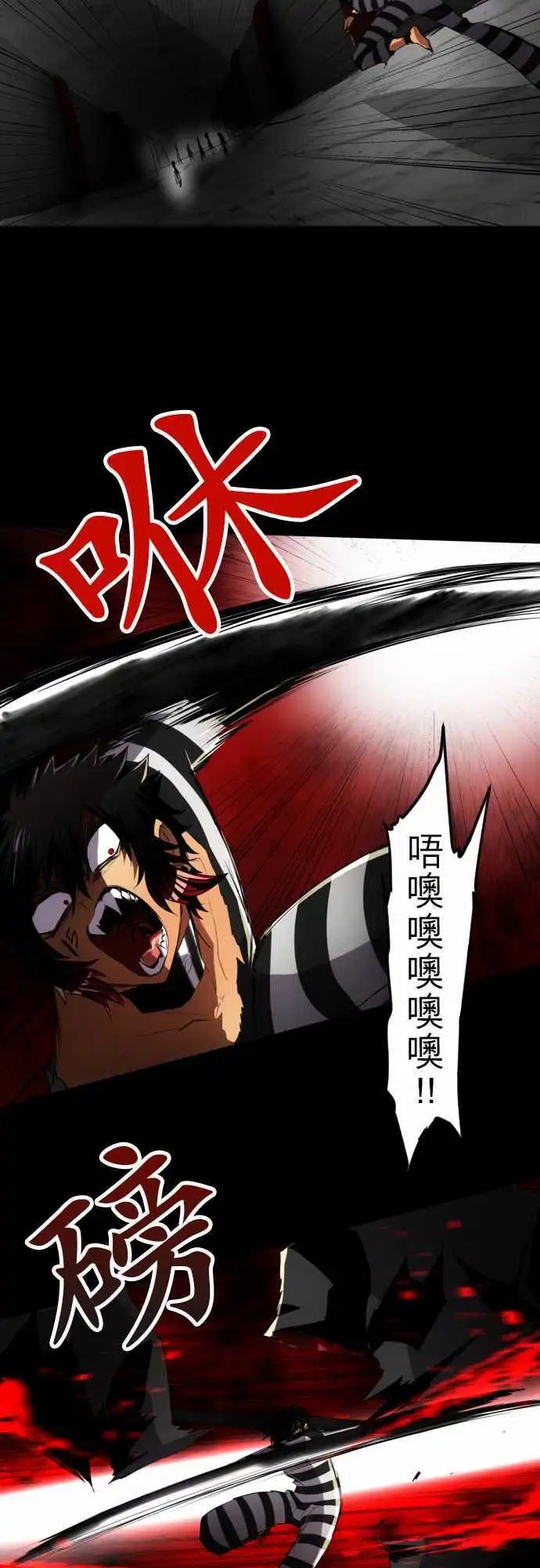 第102话 接下来才是重头戏而且是来真的！
