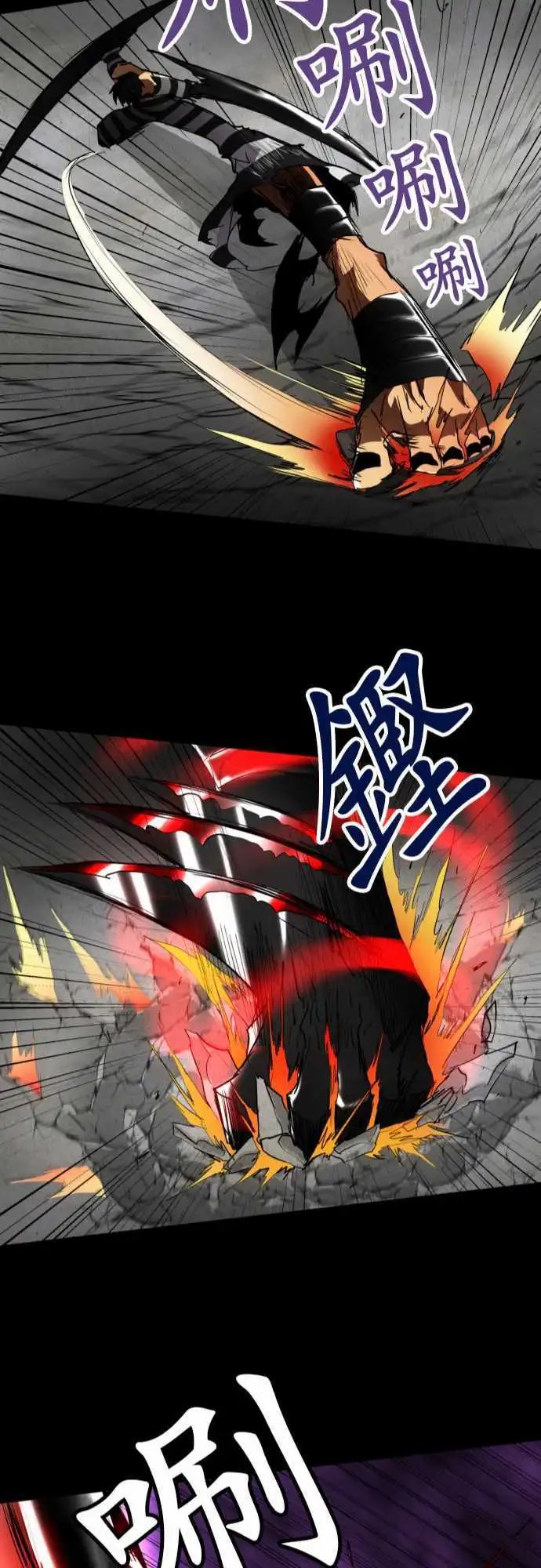 第102话 接下来才是重头戏而且是来真的！
