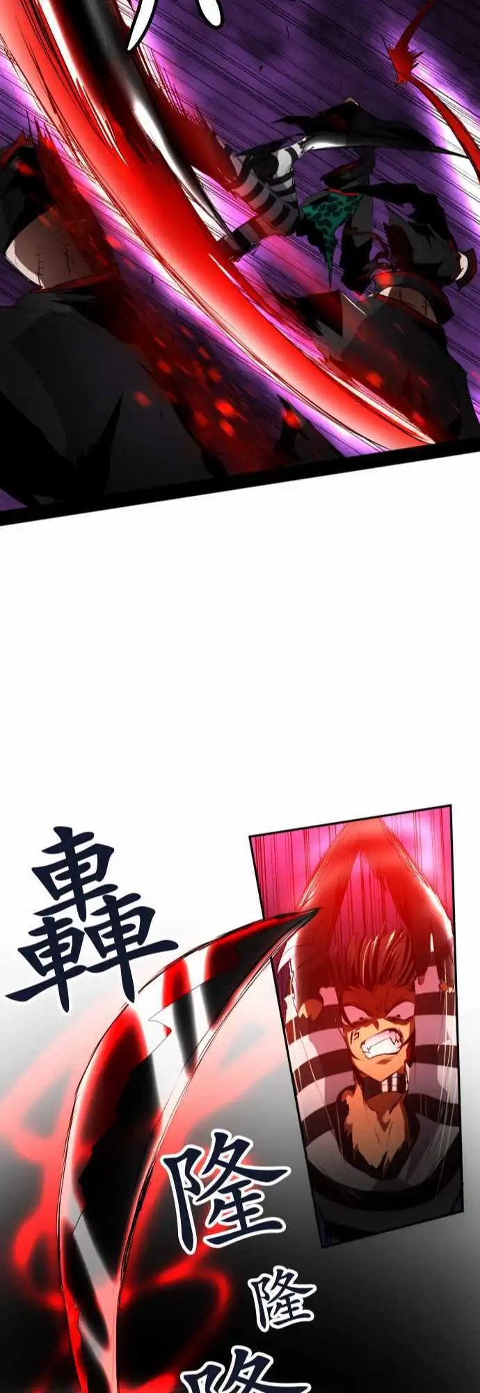 第102话 接下来才是重头戏而且是来真的！