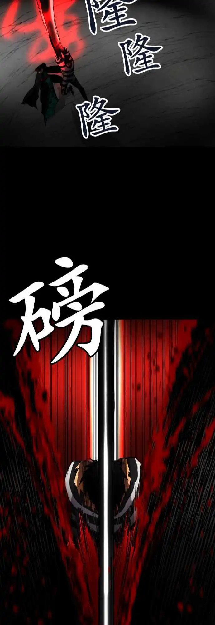 第102话 接下来才是重头戏而且是来真的！