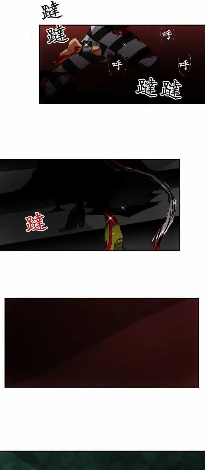 第103话 天蓝色