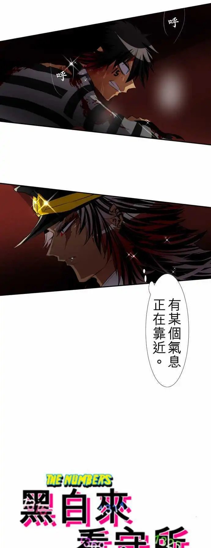 第103话 天蓝色