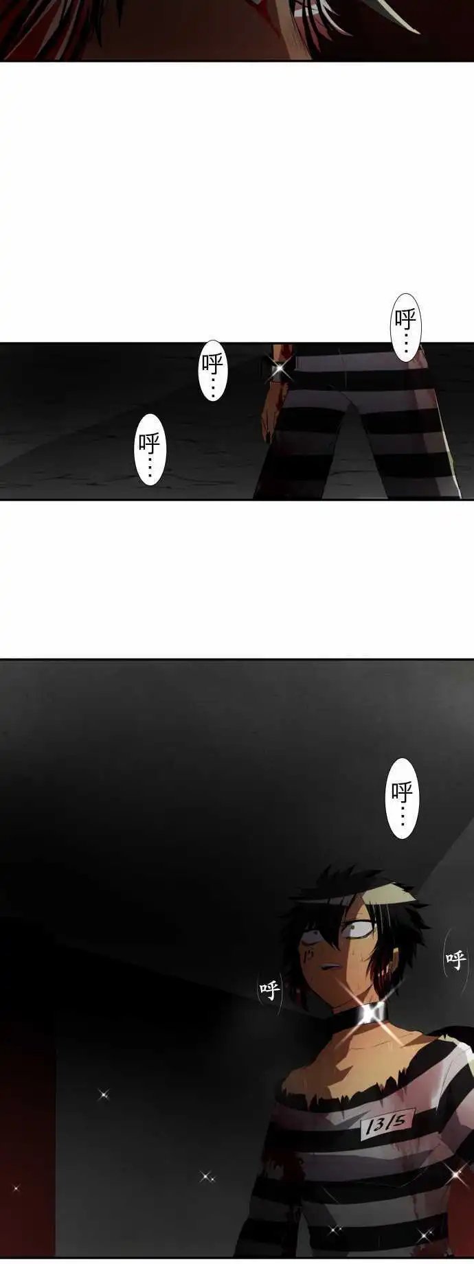 第103话 天蓝色