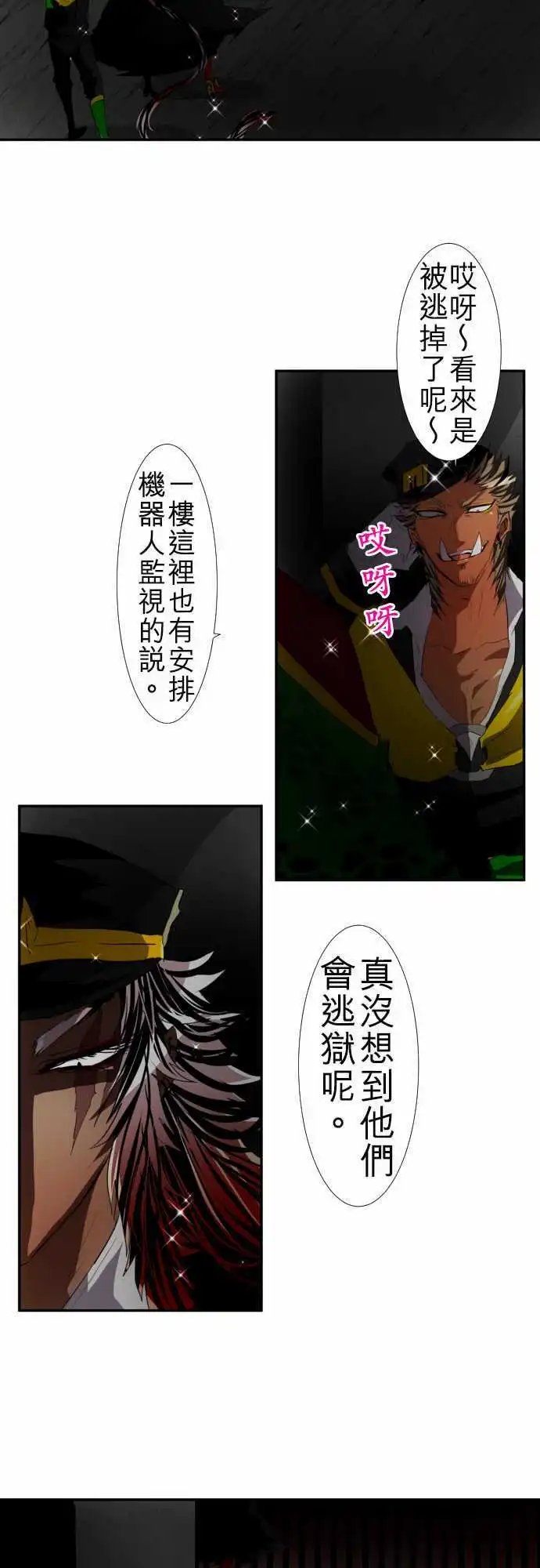第103话 天蓝色
