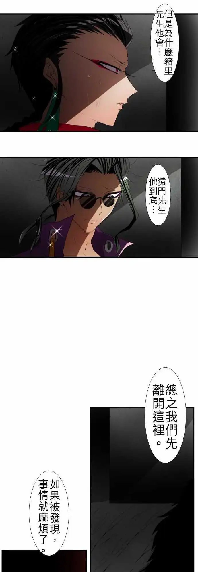第103话 天蓝色