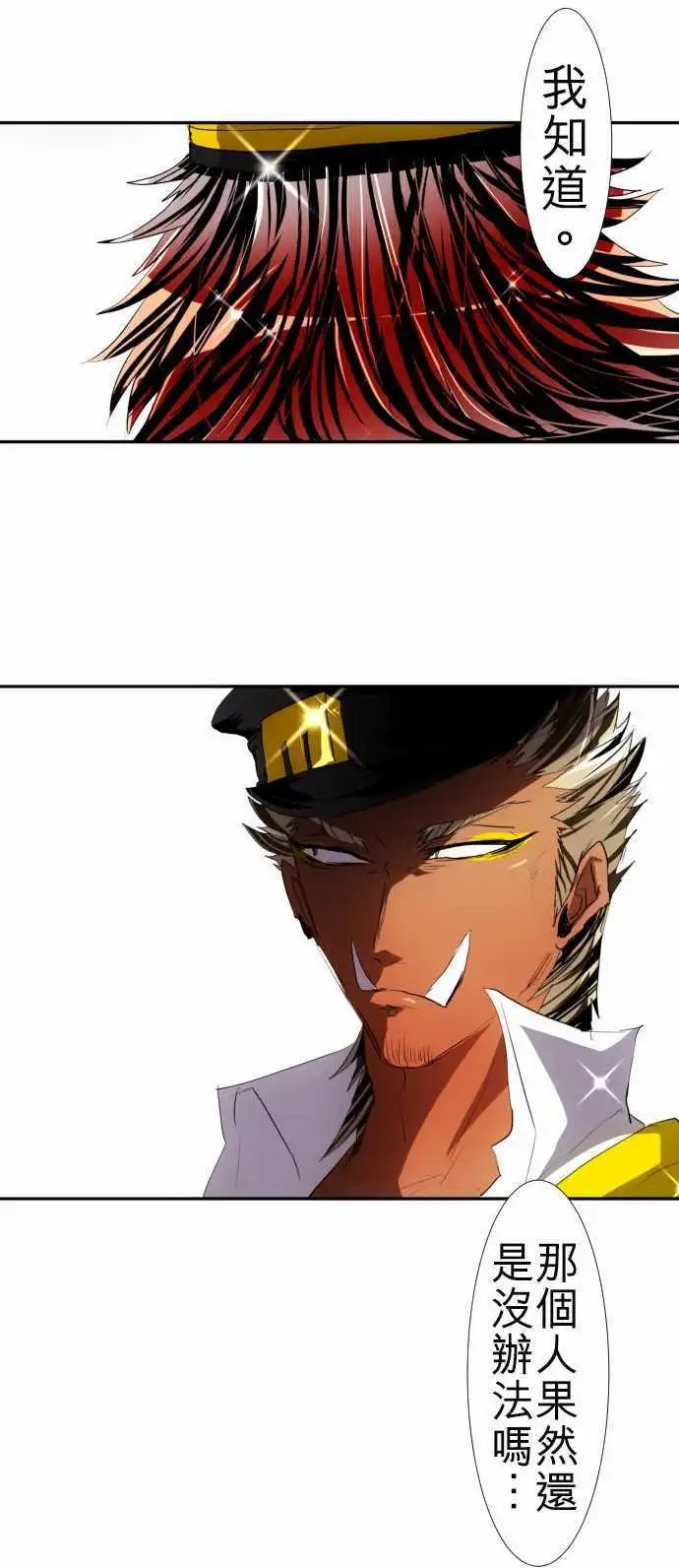 第103话 天蓝色
