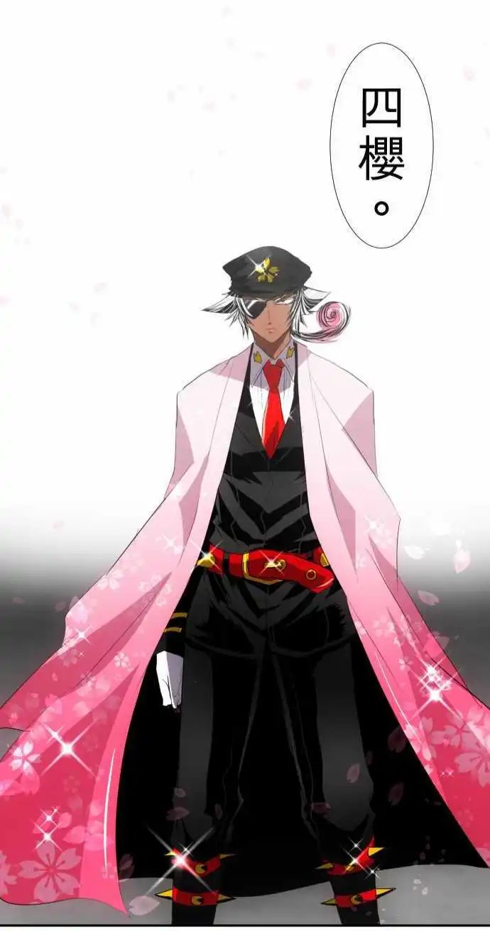 第103话 天蓝色
