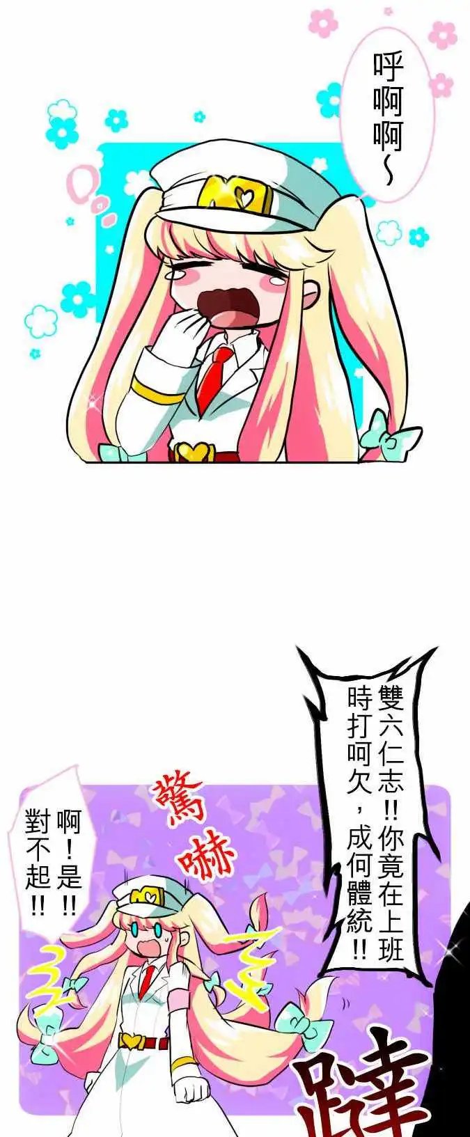 第104话 想传达的事