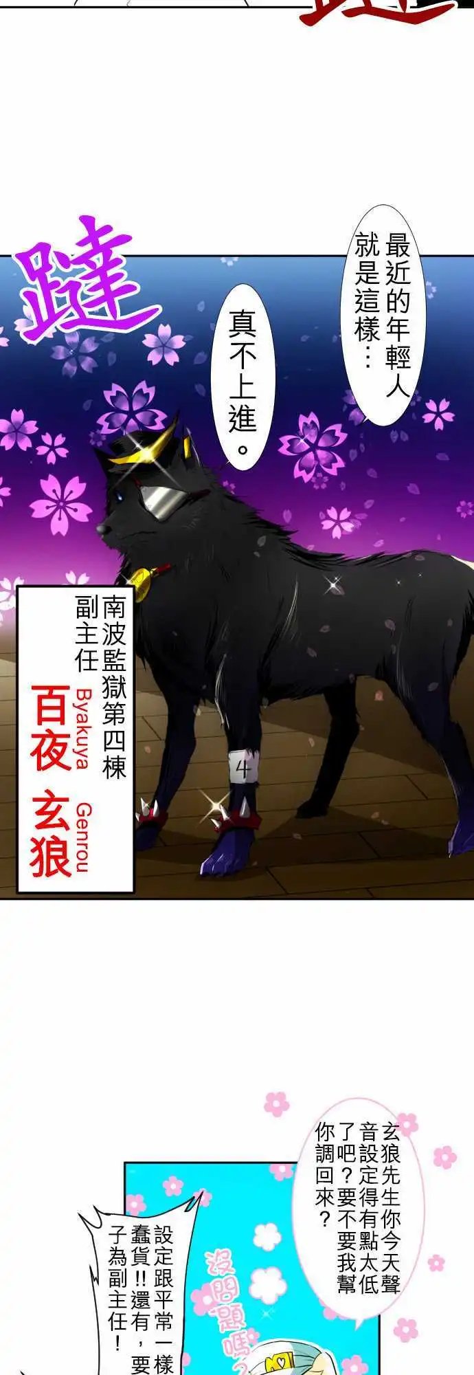 第104话 想传达的事