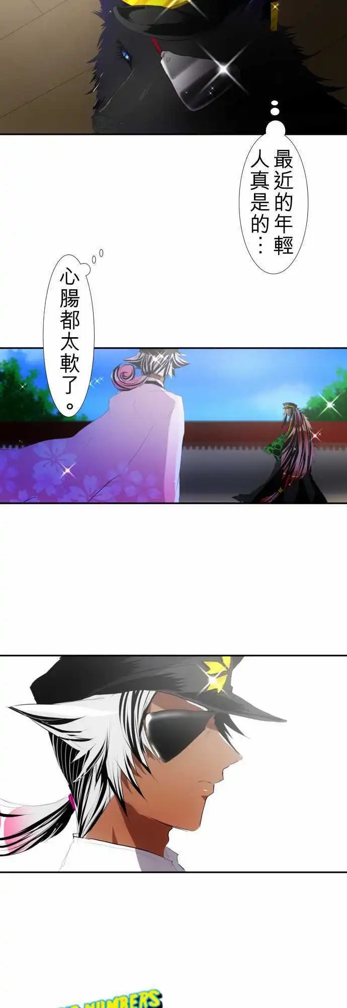 第104话 想传达的事