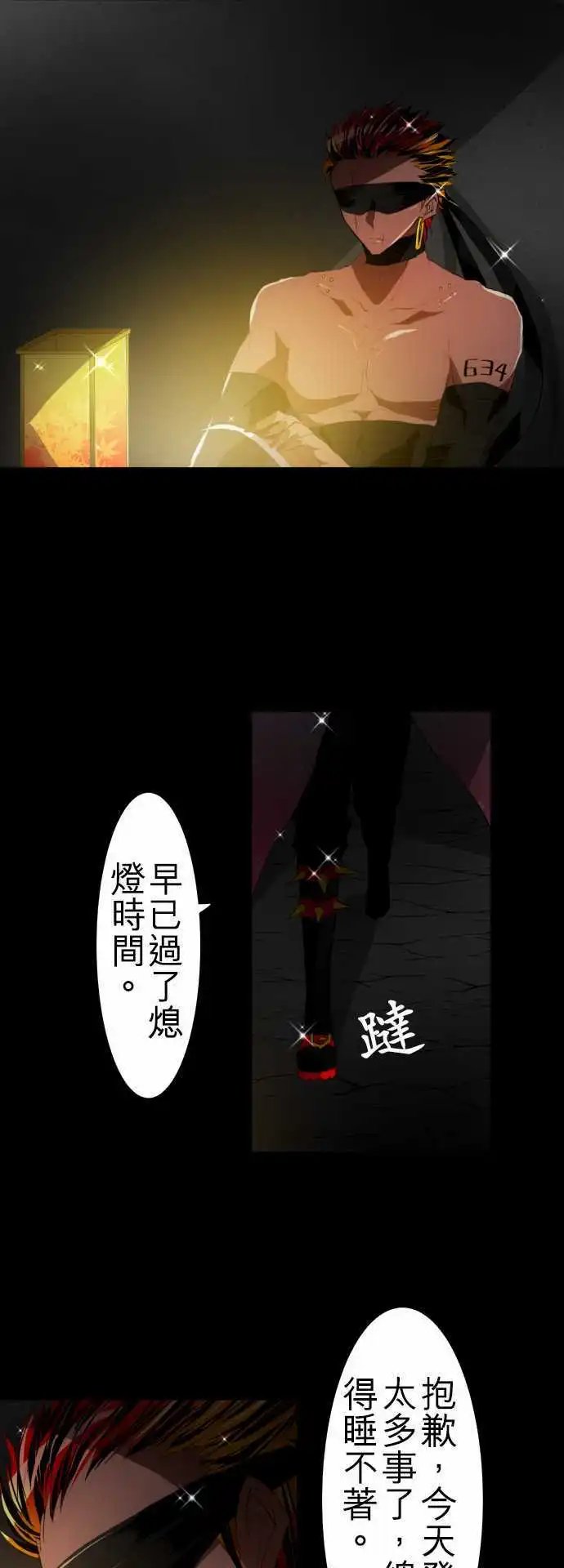 第104话 想传达的事
