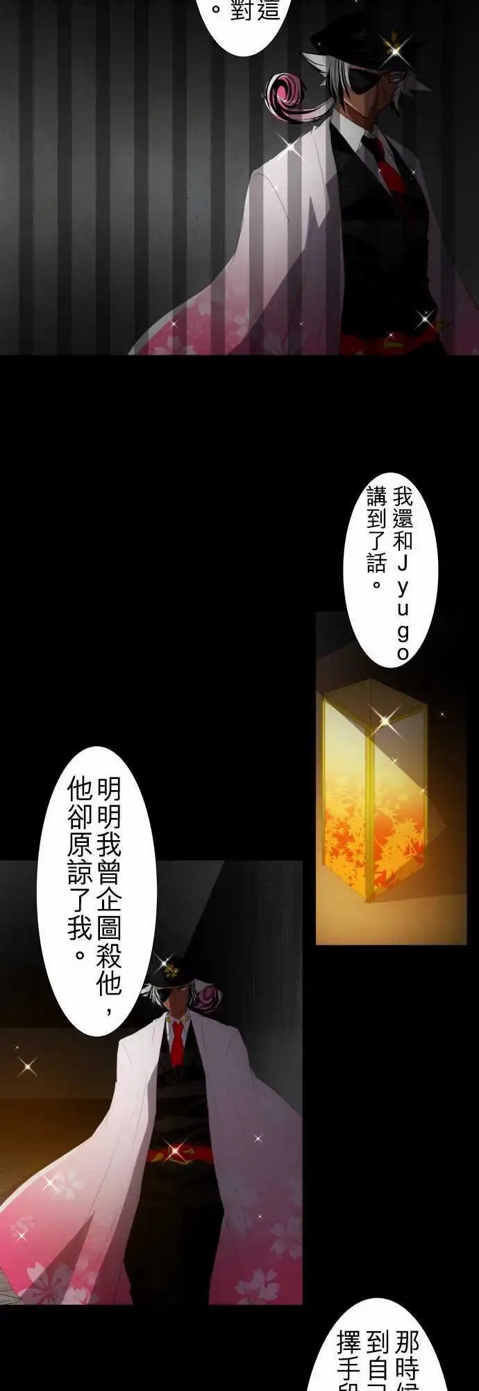 第104话 想传达的事