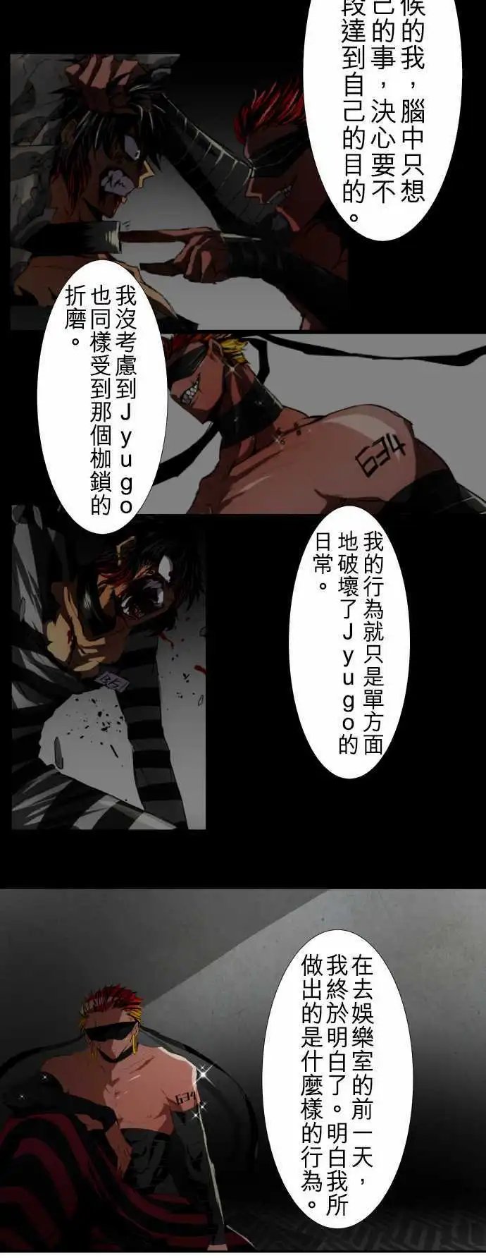 第104话 想传达的事