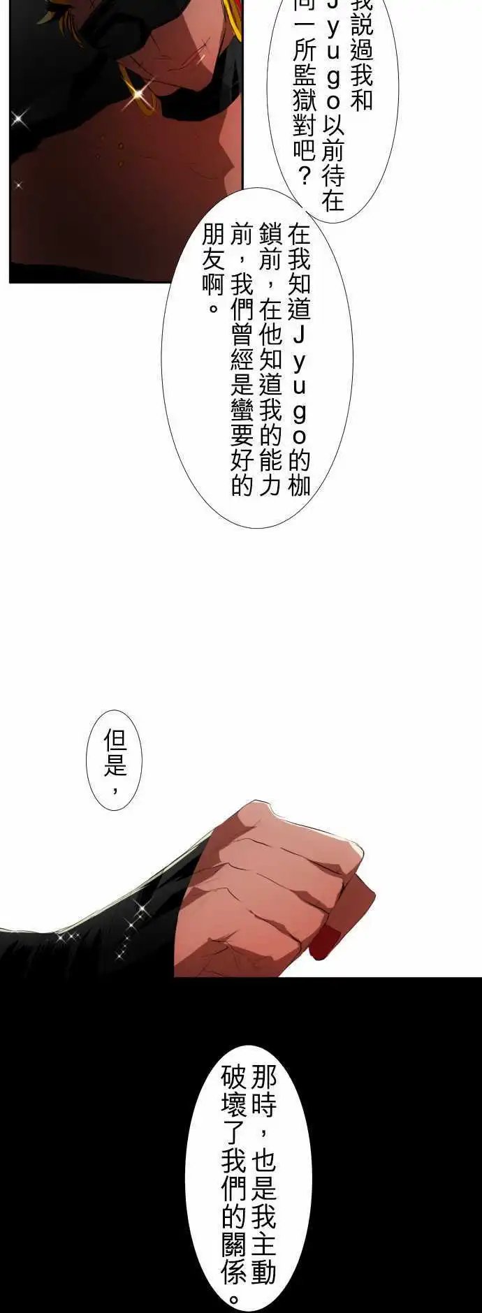 第104话 想传达的事