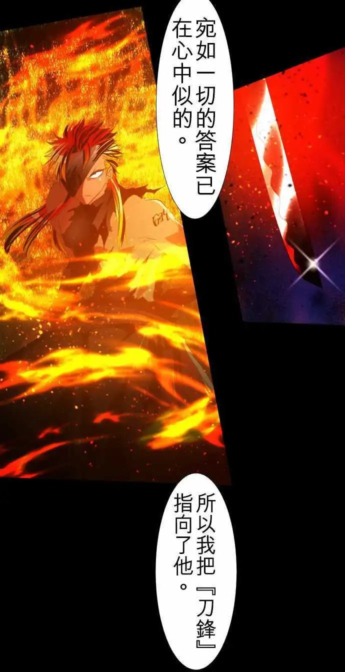 第104话 想传达的事