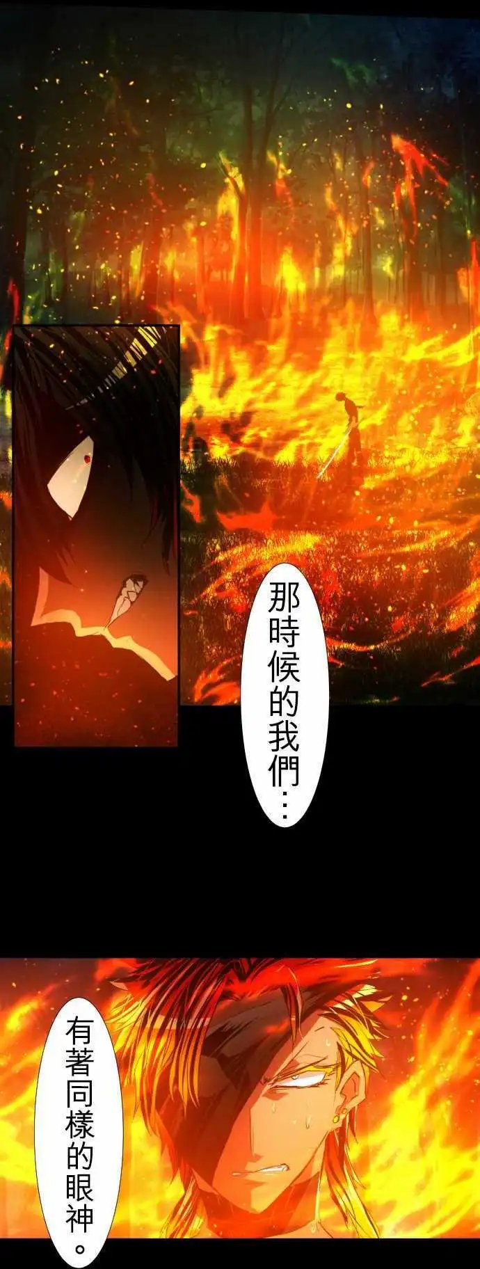 第104话 想传达的事