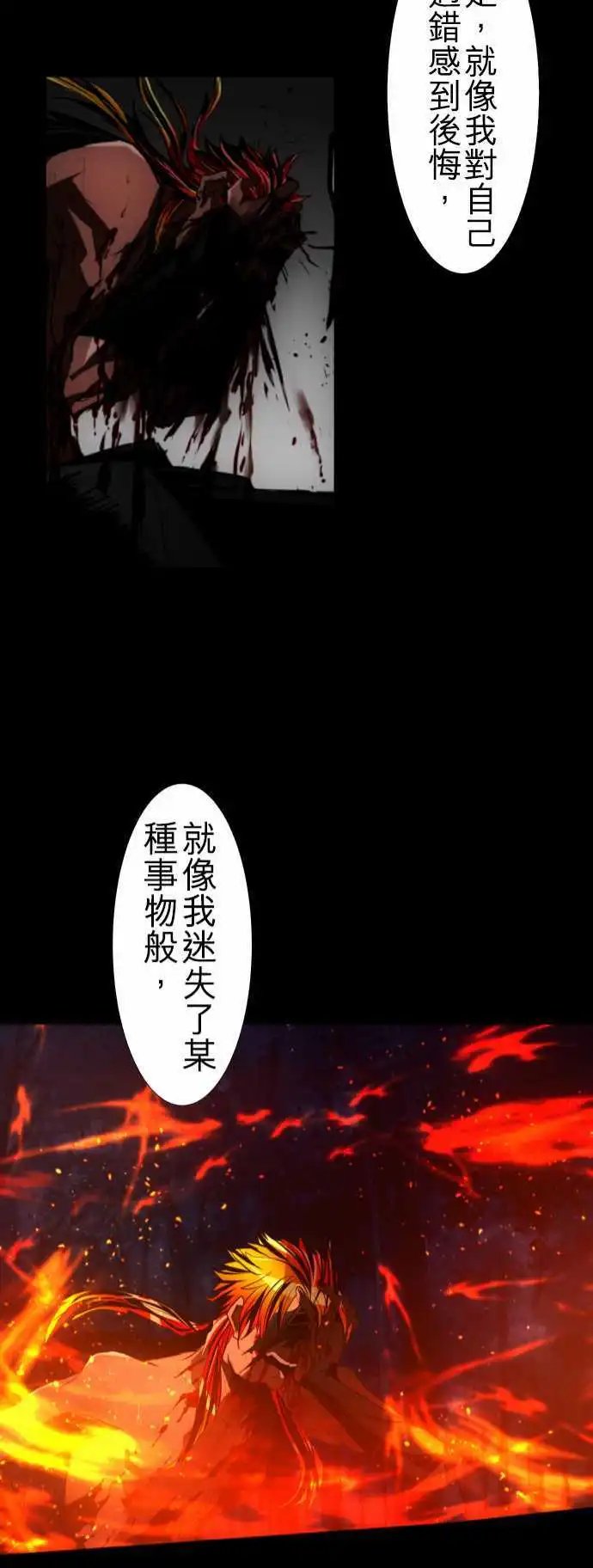 第104话 想传达的事