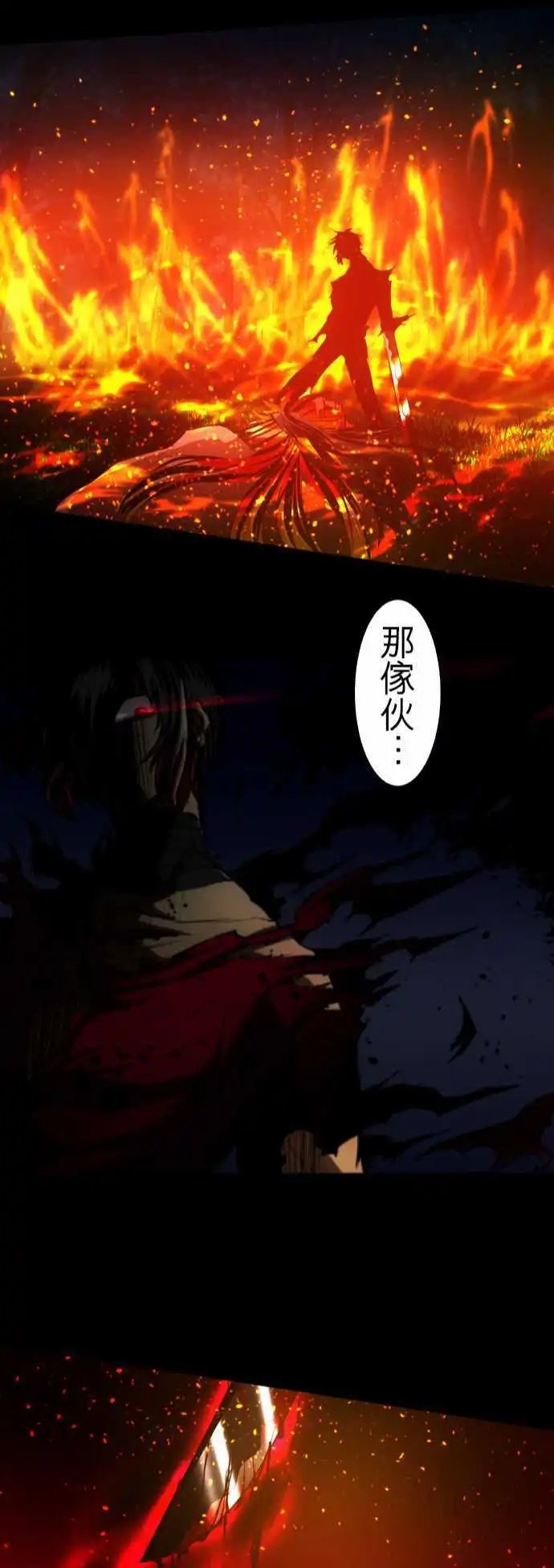第104话 想传达的事