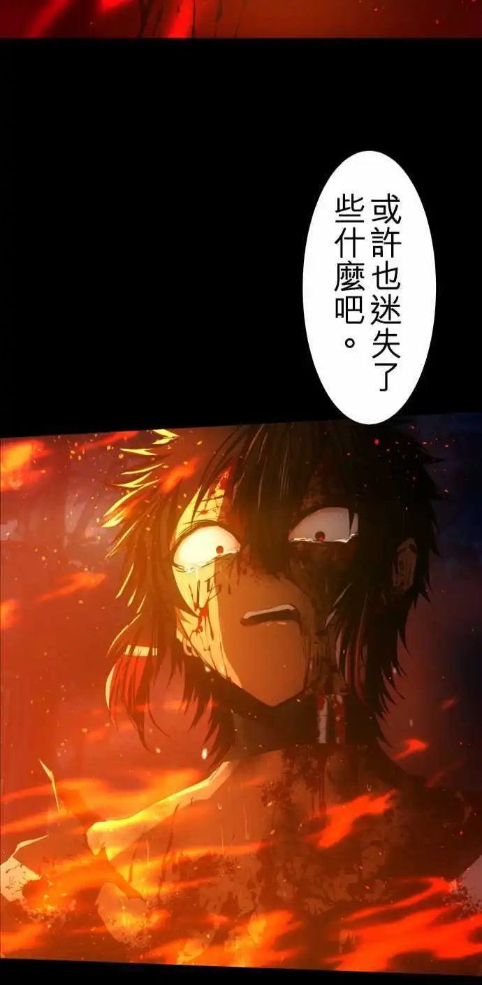 第104话 想传达的事