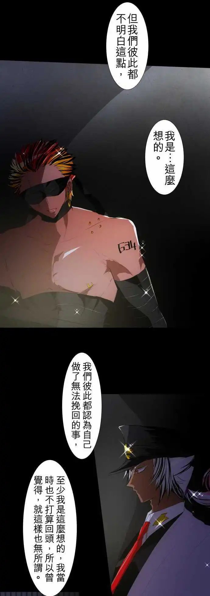 第104话 想传达的事