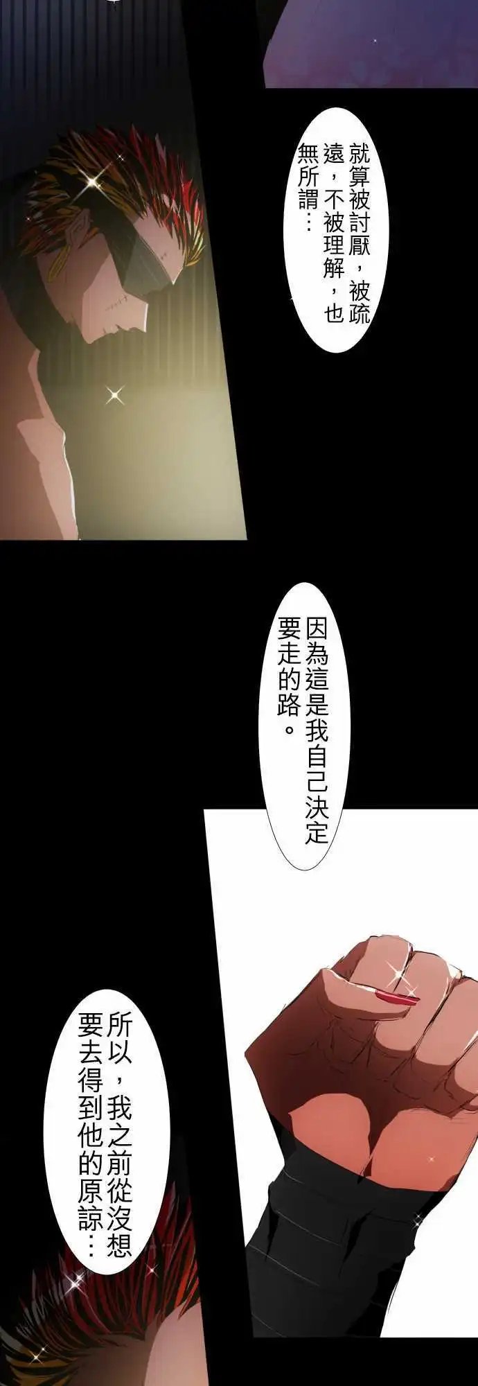 第104话 想传达的事