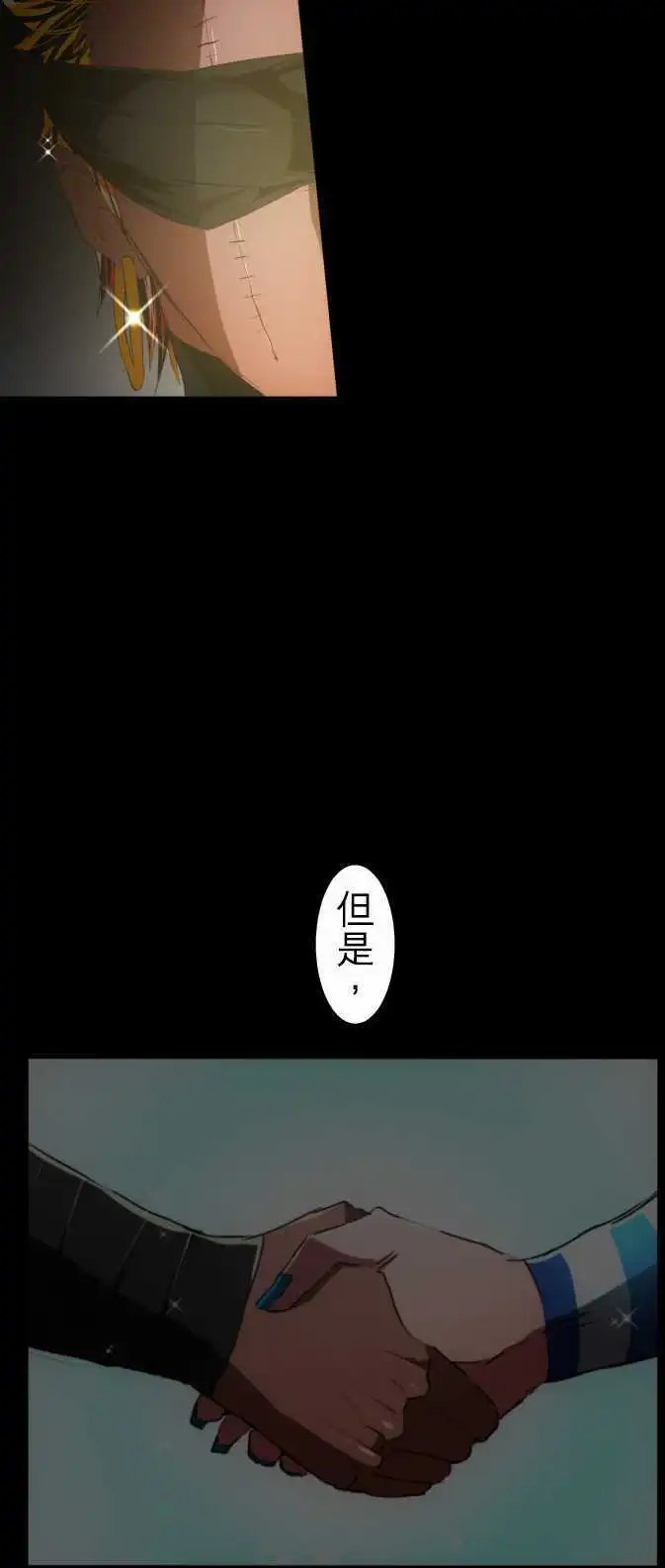 第104话 想传达的事