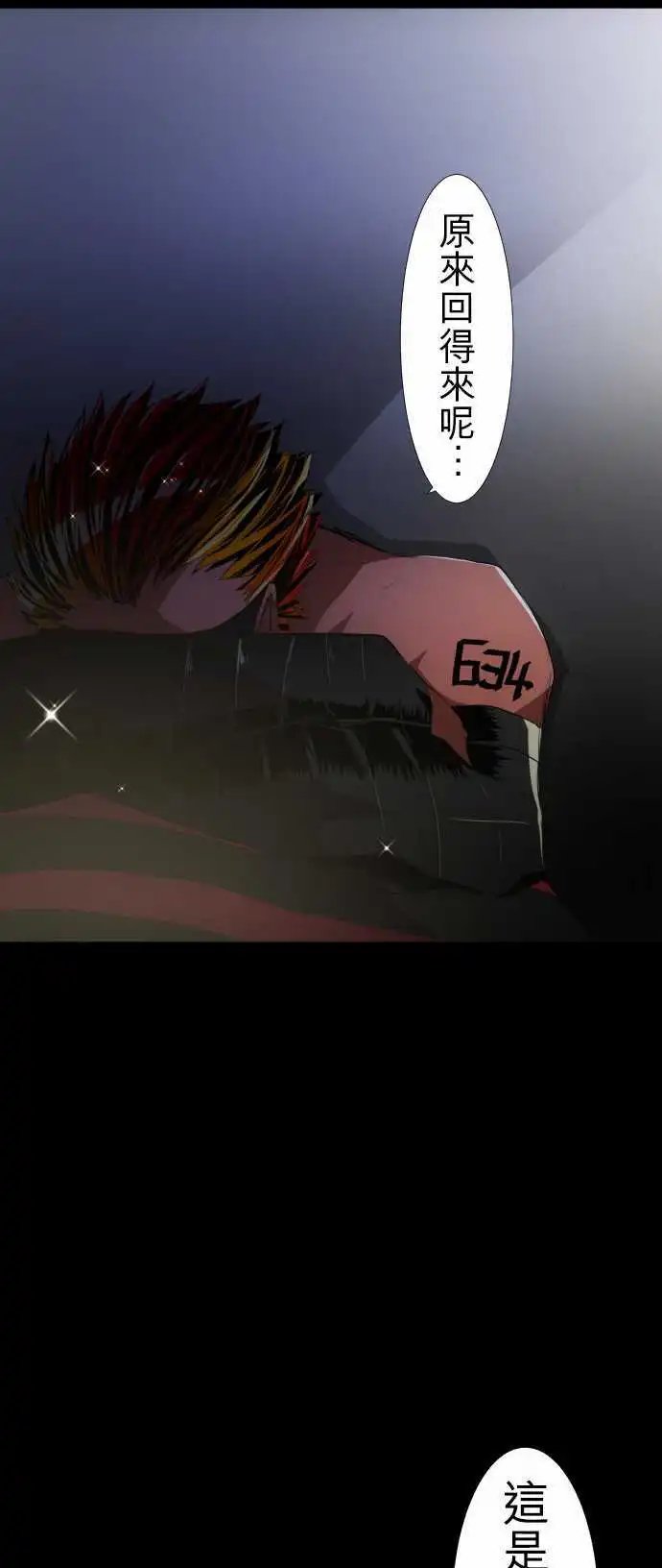 第104话 想传达的事