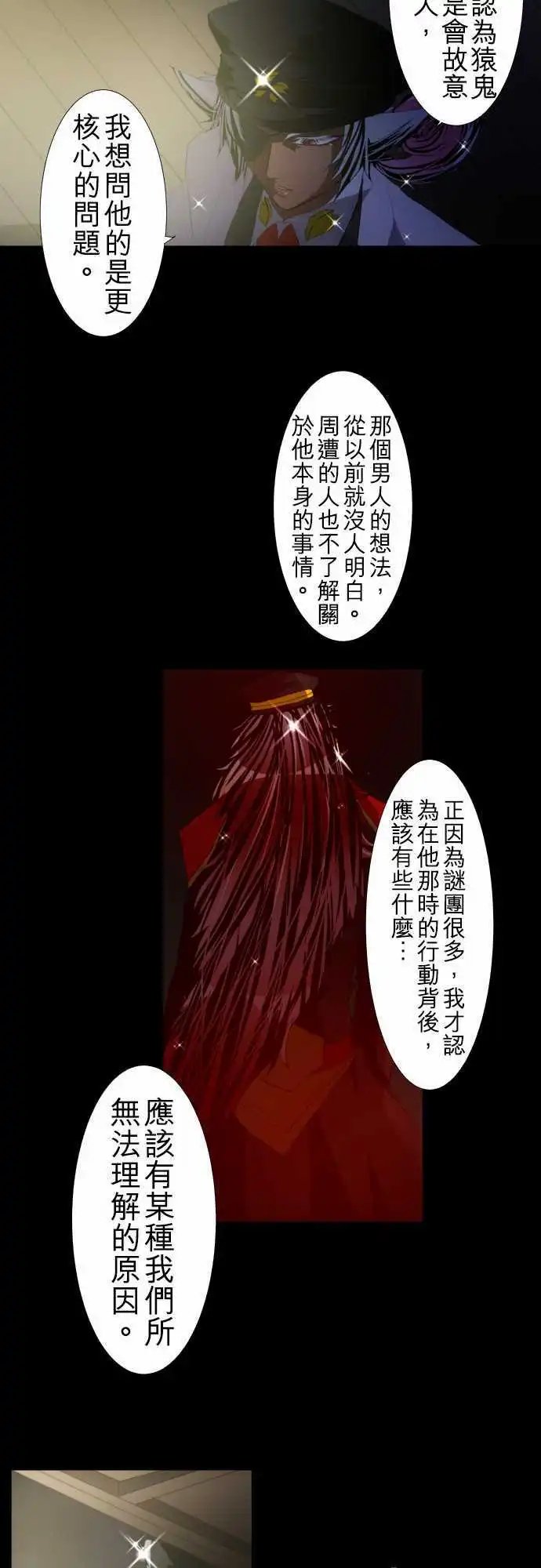 第104话 想传达的事