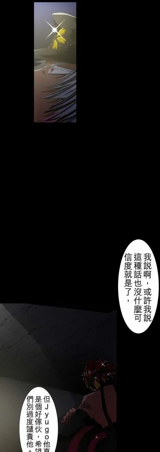 第104话 想传达的事