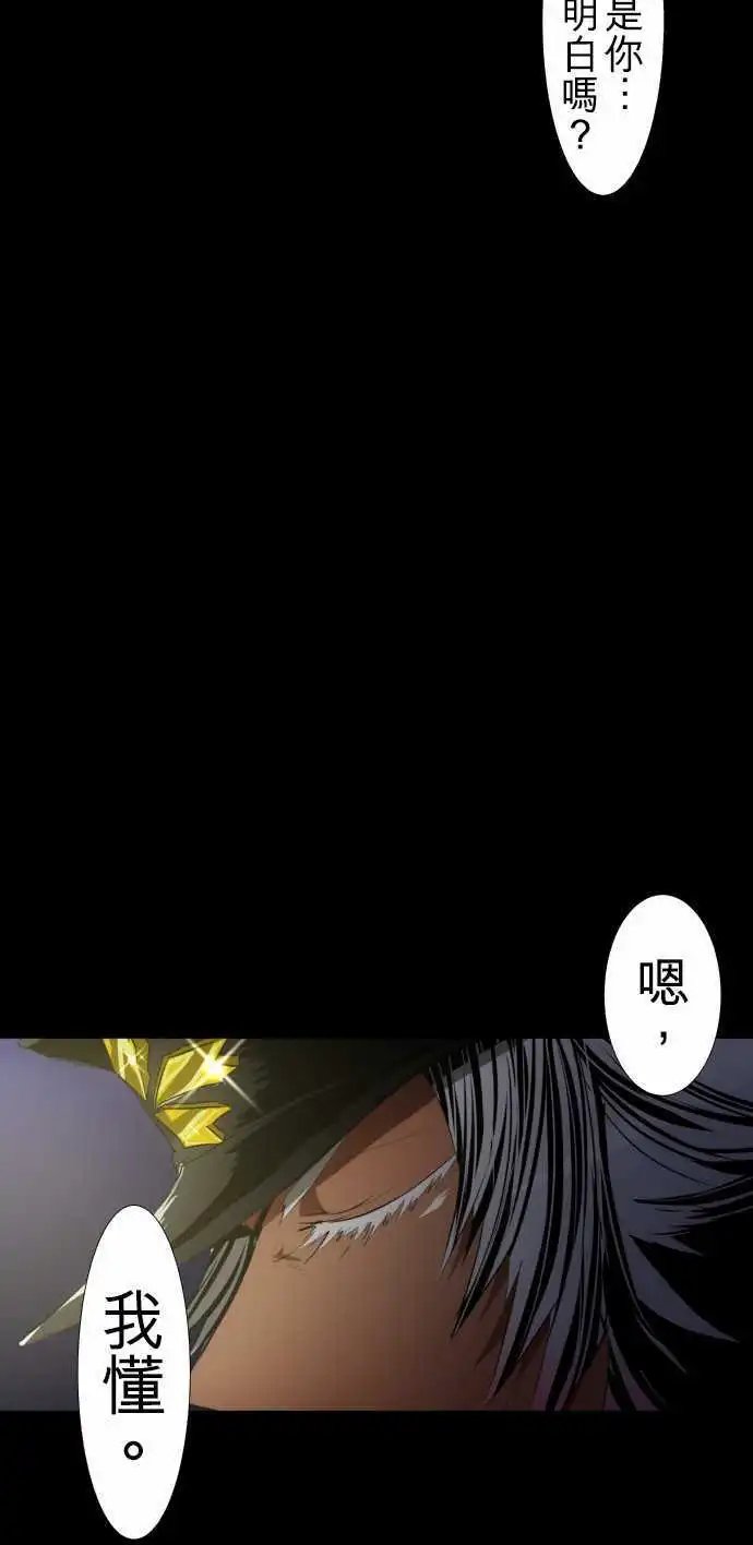 第104话 想传达的事