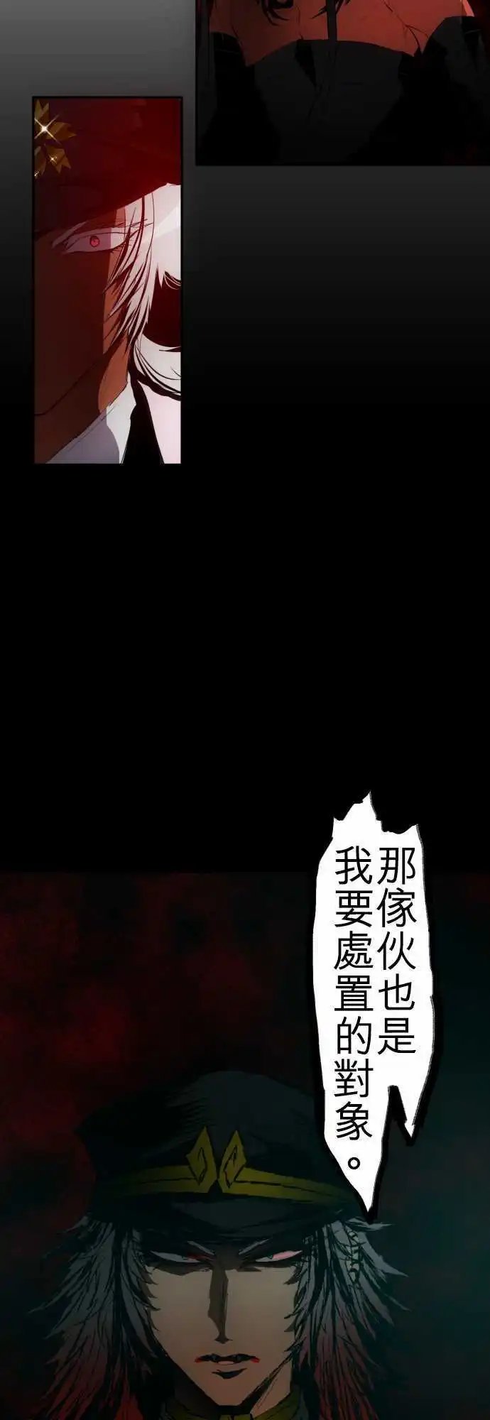 第105话 后半战开幕！