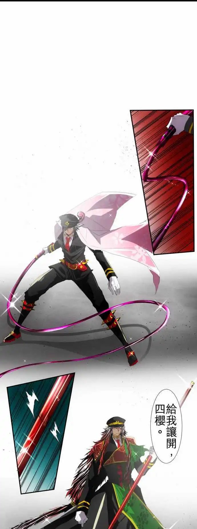 第105话 后半战开幕！