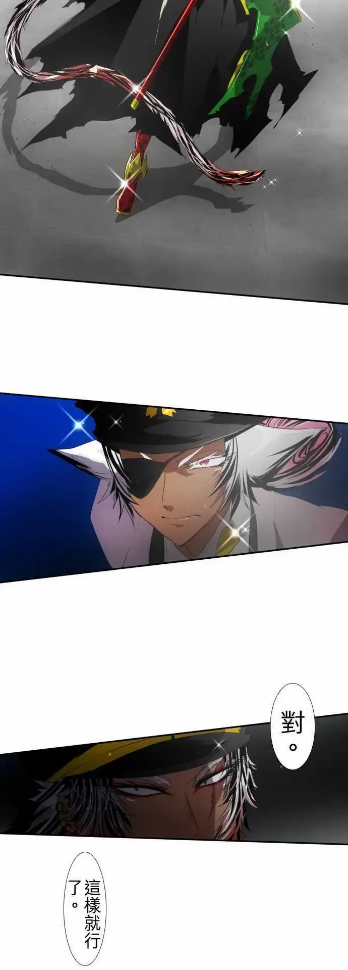 第105话 后半战开幕！