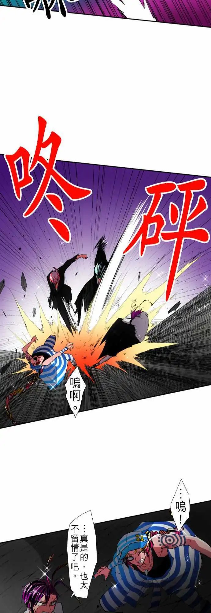 第105话 后半战开幕！