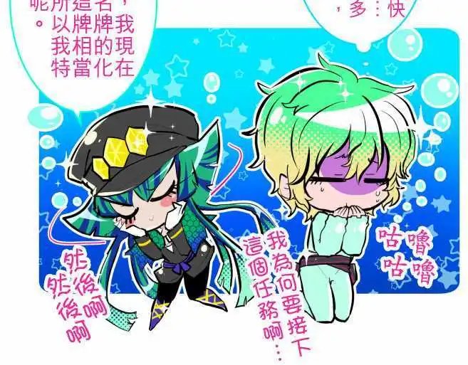 第105话 后半战开幕！