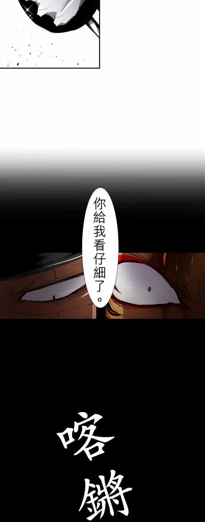 第107话 发现！!