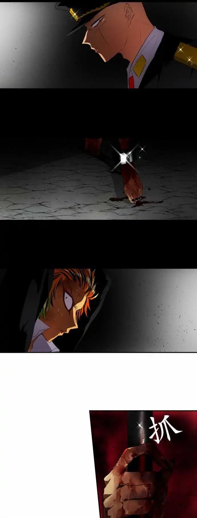 第107话 发现！!