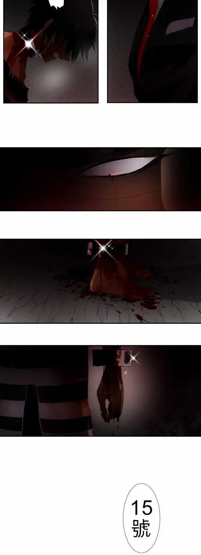 第107话 发现！!