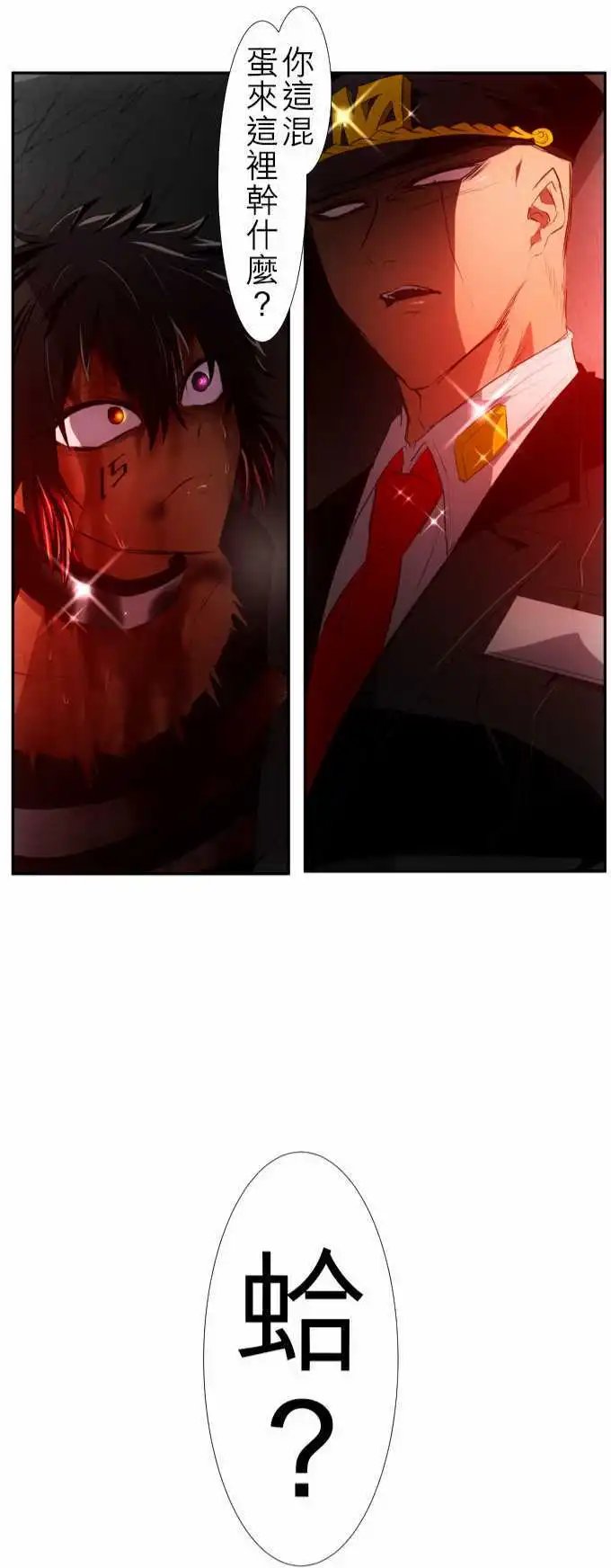 第107话 发现！!