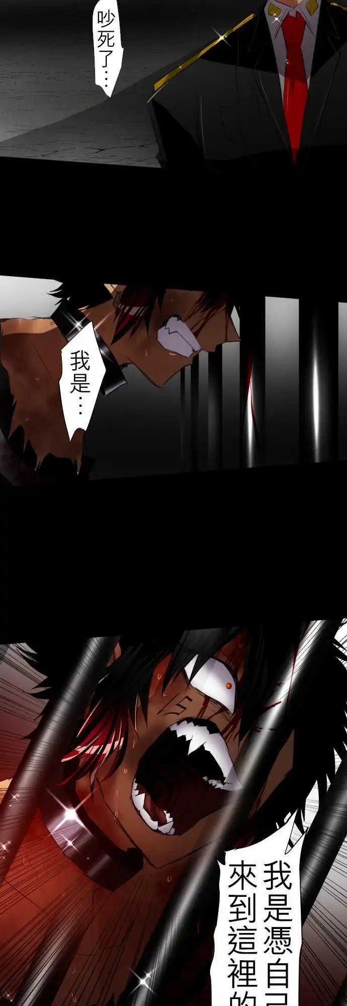 第108话 再一次！
