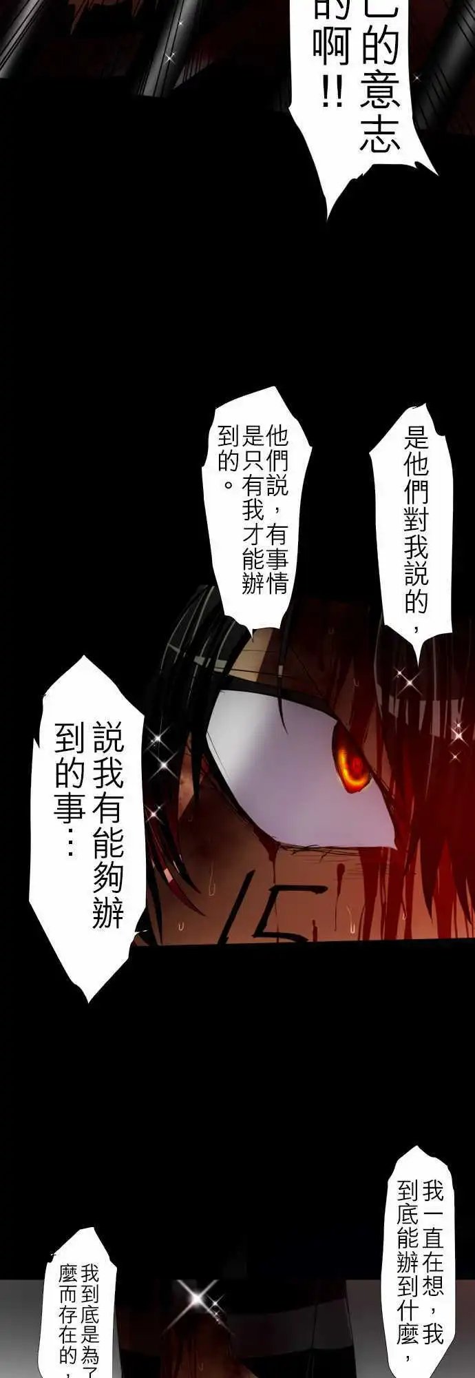 第108话 再一次！